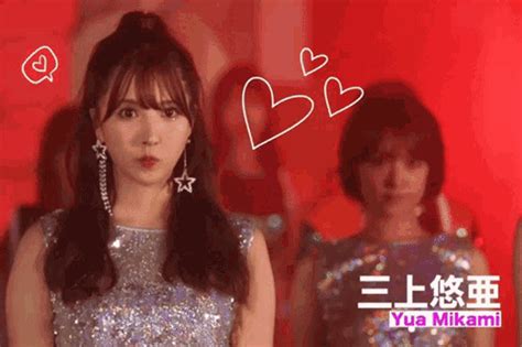 yua gif|三上悠亜 Yua GIF .